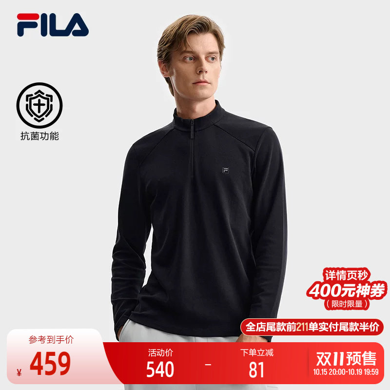FILA 斐乐官方男子针织长袖衫2025冬季新款简约基础休闲半拉链长T