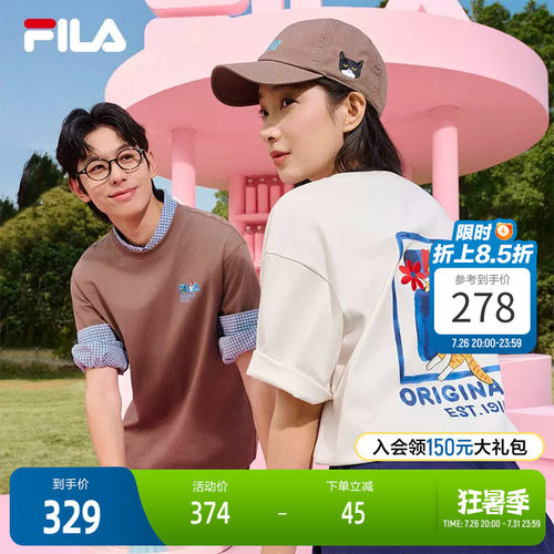 FILA斐乐情侣针织短袖衫