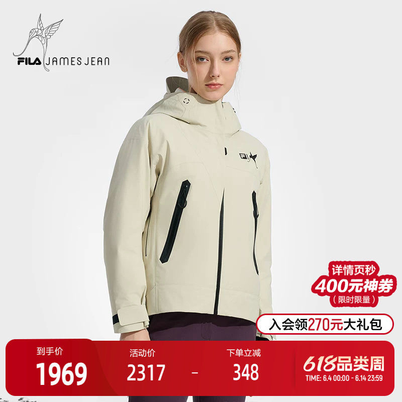 FILAxJames Jean联名系列山锋茧女士羽绒服两件套2024冬新款外套