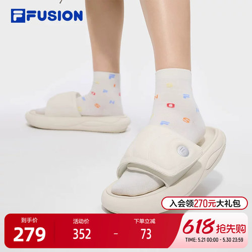 FILAFUSION斐乐女士拖鞋