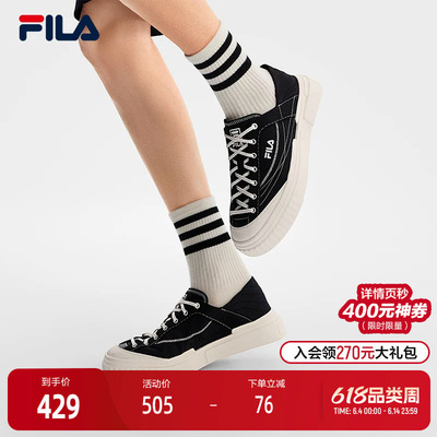 FILA斐乐男士MILANO帆布鞋