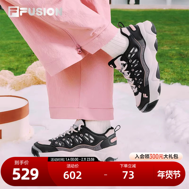 熊爪鞋丨FILA FUSION斐乐潮牌女鞋2025新款面包鞋女休闲鞋,运动鞋new,篮球鞋,淘宝优惠券,粉丝福利购,淘宝优惠卷