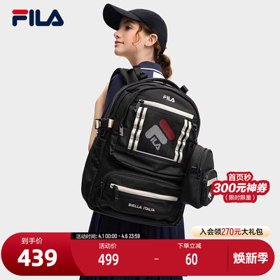 FILA斐乐情侣时尚背包
