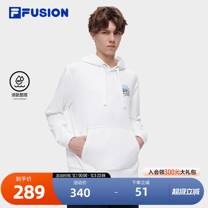 FILAFUSION斐乐男子连帽卫衣
