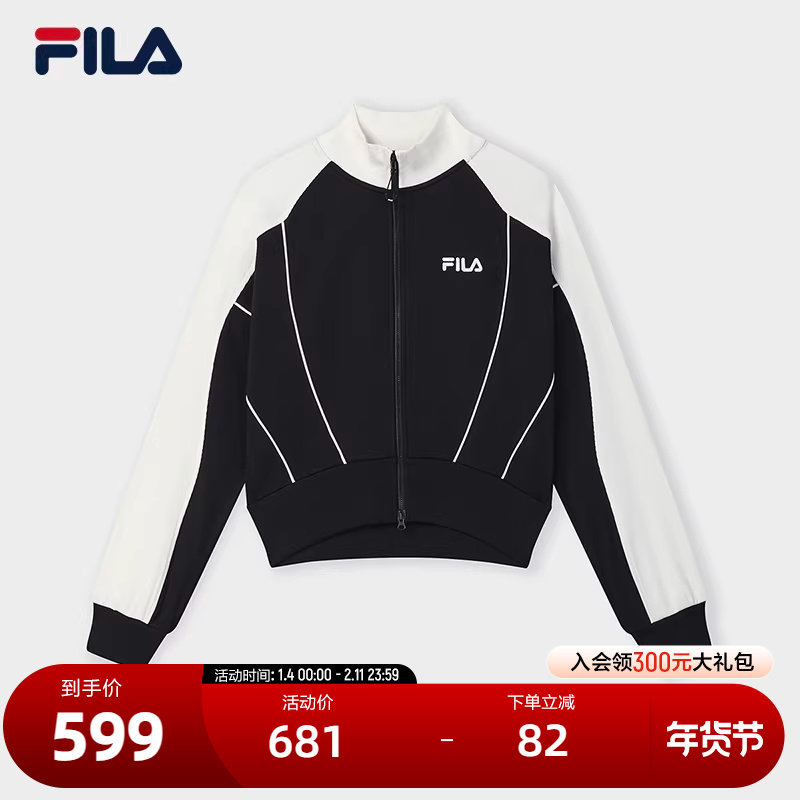 FILA 斐乐官方女士针织长袖外套2025春新款时尚休闲拼色立领上衣,运动服/休闲服装,运动茄克/外套,淘宝优惠券,粉丝福利购,淘宝优惠卷