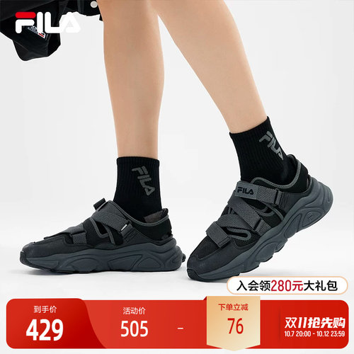 FILA斐乐男子运动凉鞋