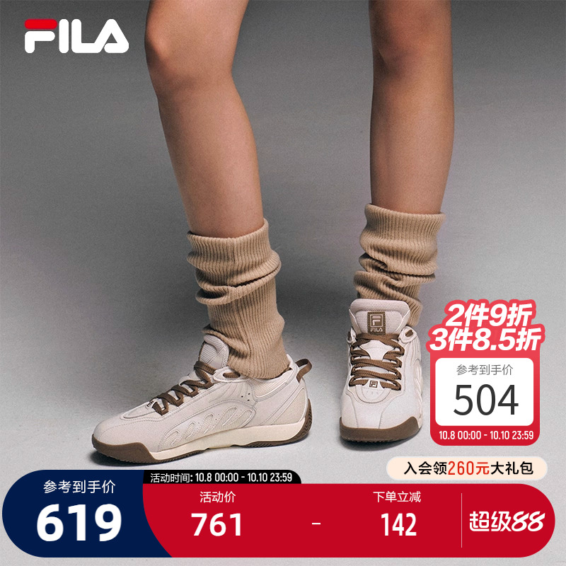 FILA斐乐女子摩登运动鞋