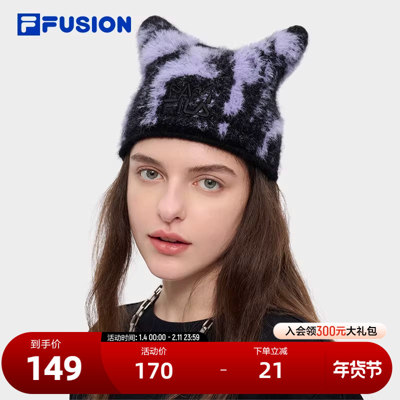 FILA FUSION斐乐潮牌情侣款针织帽2024冬季新款时尚毛线帽猫耳帽,运动包/户外包/配件,运动帽,淘宝优惠券,粉丝福利购,淘宝优惠卷