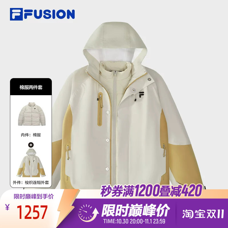 FILAFUSION斐乐女士棉服两件套