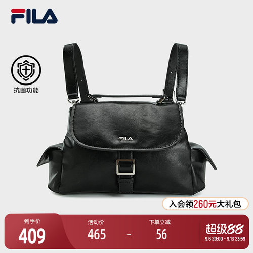 FILA斐乐女子休闲背包