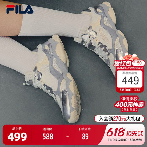 FILA斐乐女子摩登运动鞋