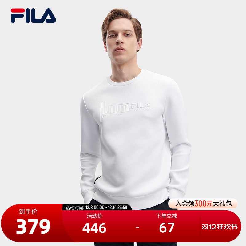 FILA斐乐男子套头卫衣