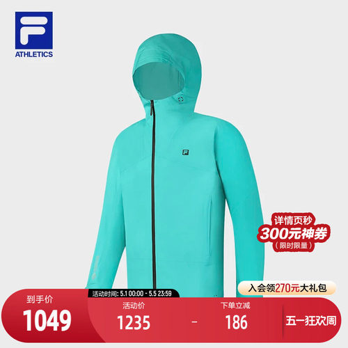 FILA斐乐男子梭织外套