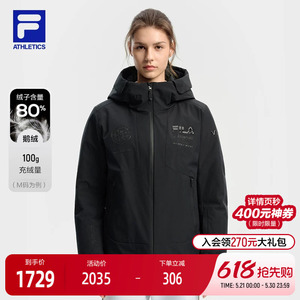 FILA斐乐女子运动羽绒服