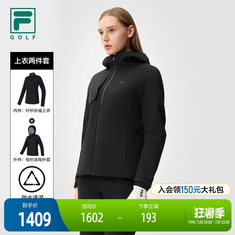 FILA斐乐女子上衣两件套