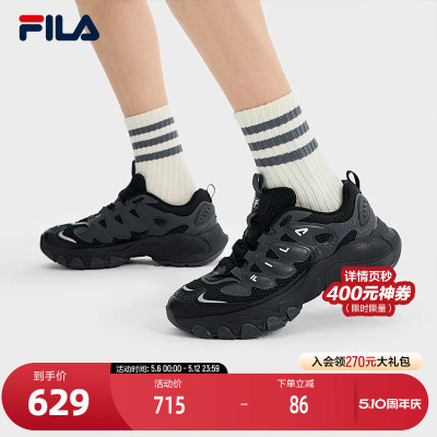 FILA斐乐男士摩登运动鞋