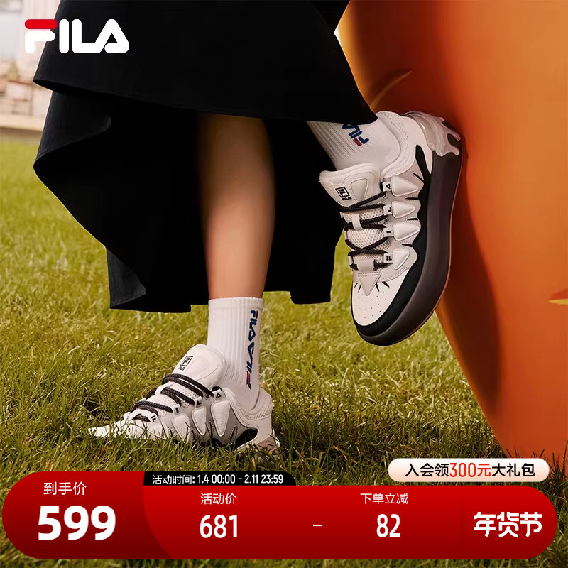 FILA 斐乐官方女鞋CARROT摩登板鞋秋季增高百搭萝卜鞋休闲厚底鞋,运动鞋new,板鞋,淘宝优惠券,粉丝福利购,淘宝优惠卷