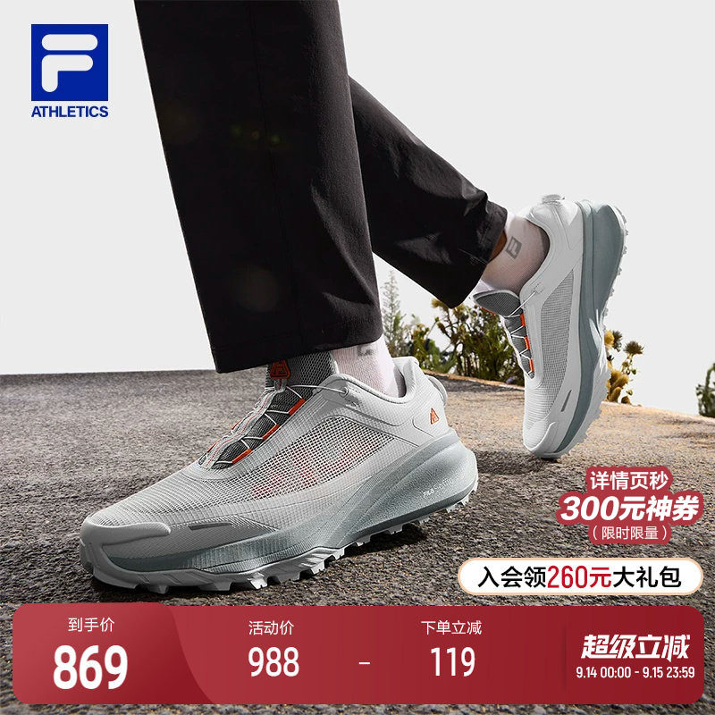 FILA斐乐男士运动户外鞋图片