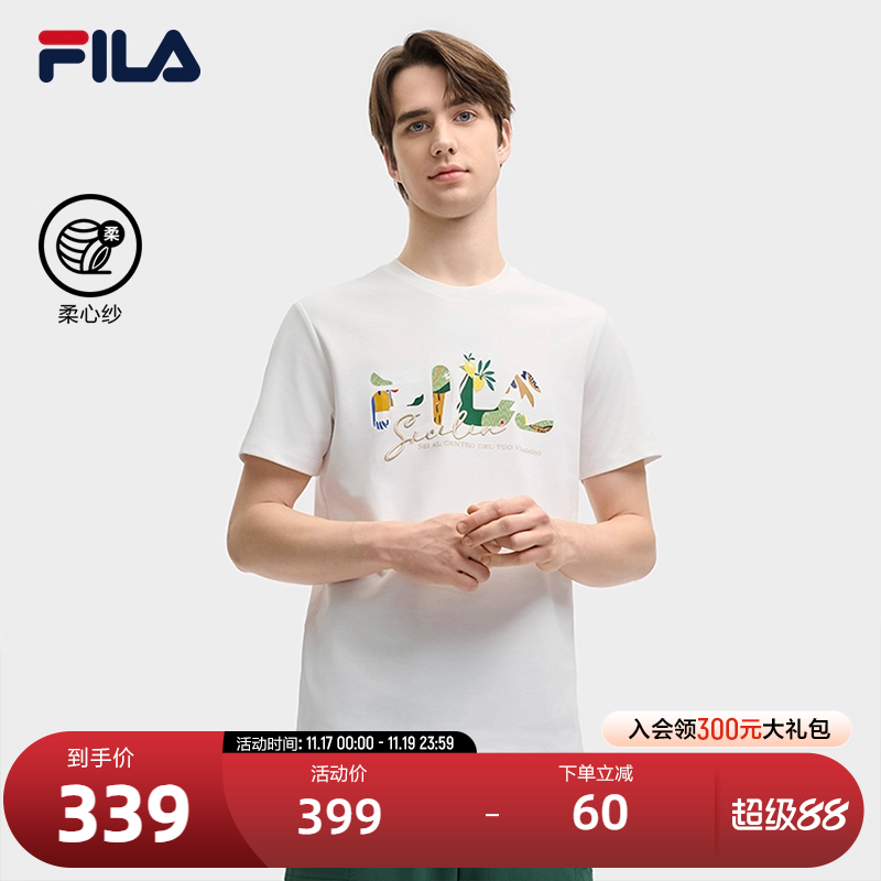 FILA斐乐男士针织短袖衫