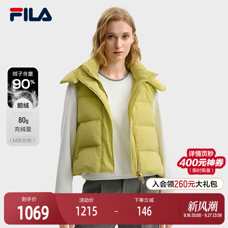 FILA斐乐女子羽绒马甲