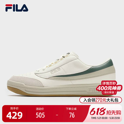 FILA斐乐男子摩登板鞋
