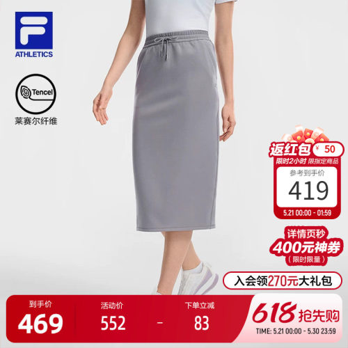 FILA斐乐女士运动针织裙