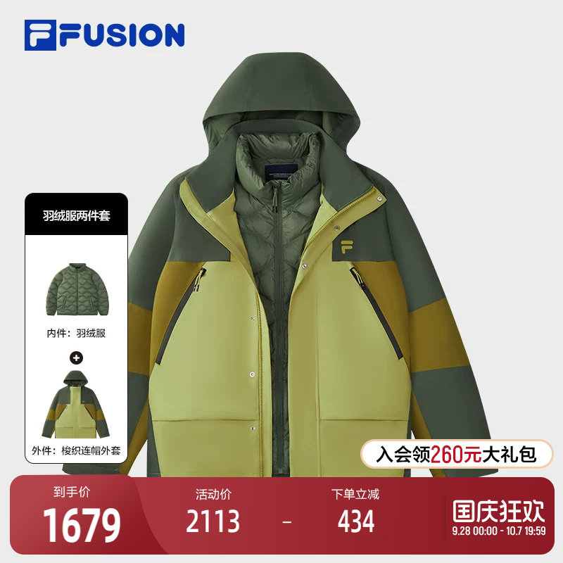 FILA FUSION斐乐潮牌情侣款羽绒服两件套2025冬新款休闲宽松外套