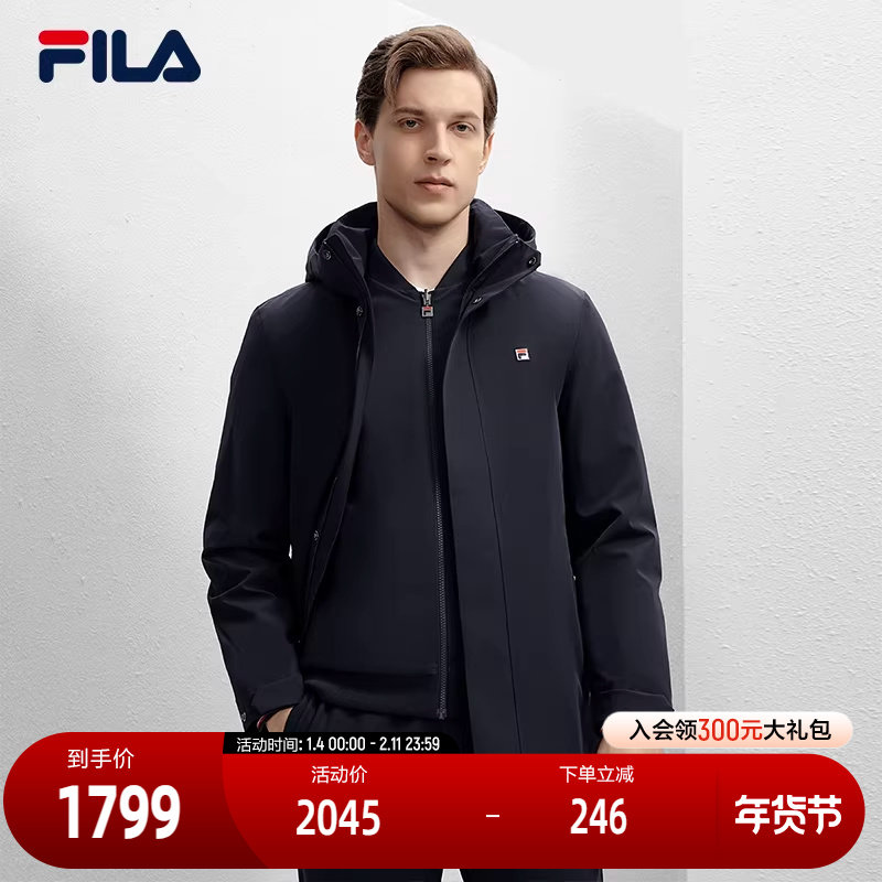 FILA 斐乐官方男士梭织上衣两件套2024春季新款时尚休闲连帽外套,运动服/休闲服装,运动茄克/外套,淘宝优惠券,粉丝福利购,淘宝优惠卷