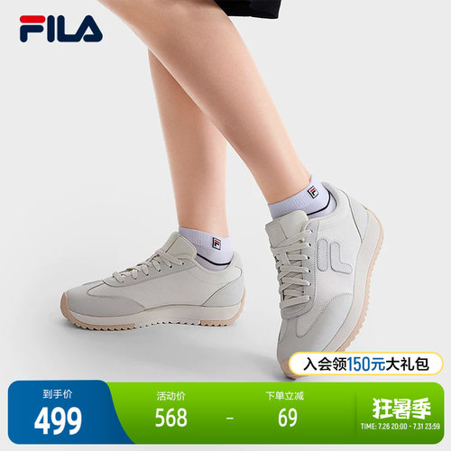 FILA斐乐女子摩登运动鞋