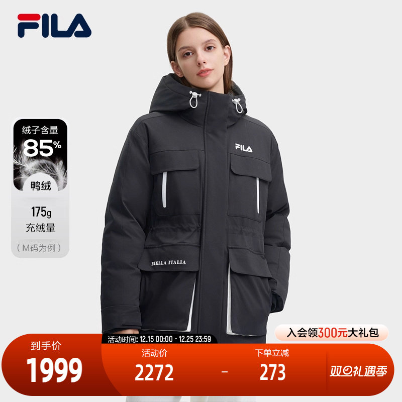 FILA斐乐女士中长款羽绒服