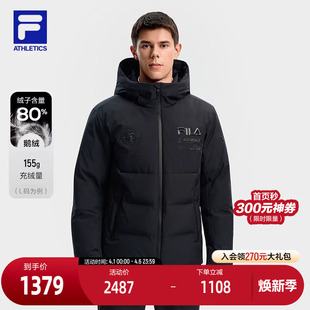 FILA 羽绒服2025冬季 新款 滑雪运动4810雪峰鹅绒外套 斐乐官方男士