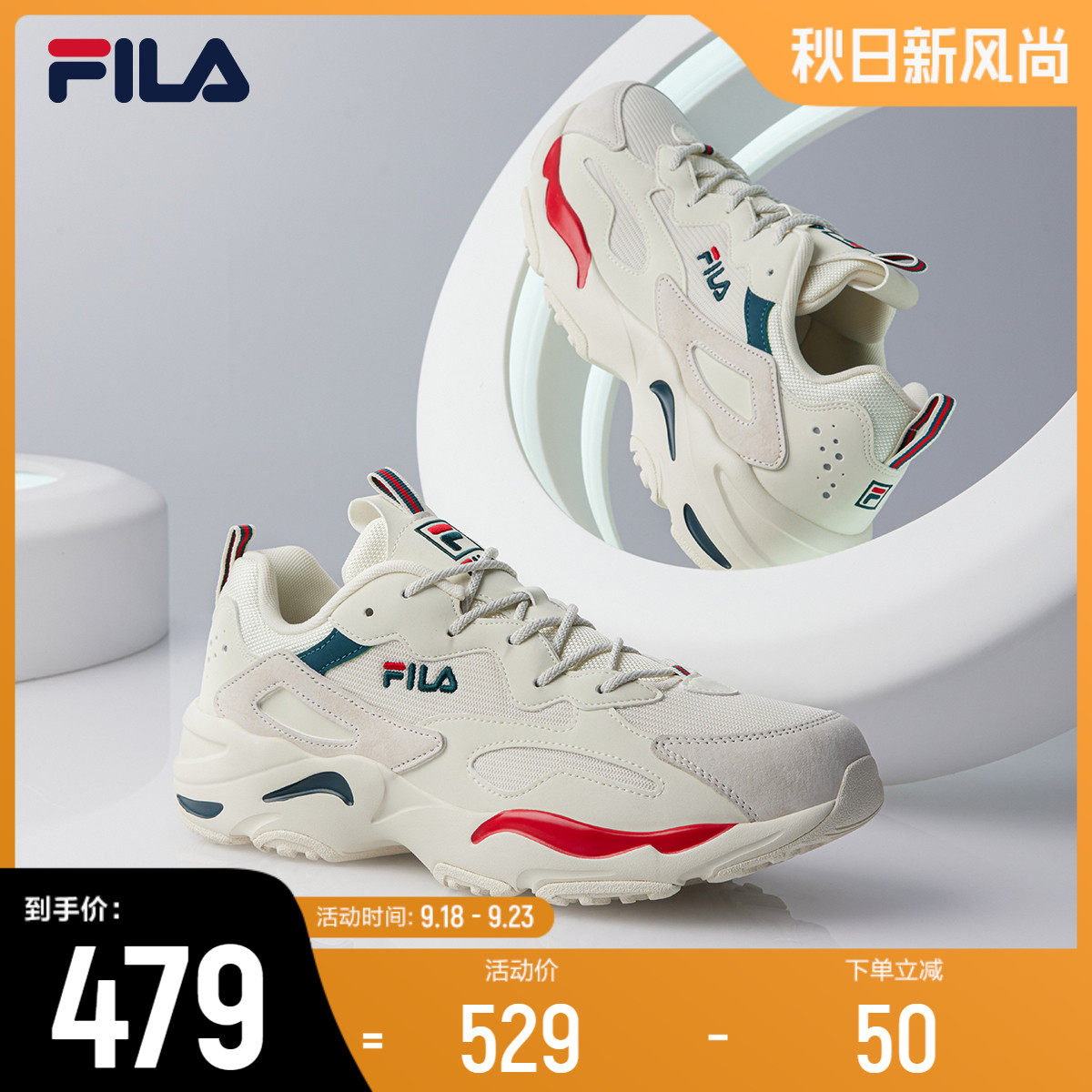 FILA斐乐女鞋老爹鞋2023秋季复古透气跑步鞋时尚轻便男士运动鞋女怎么看?