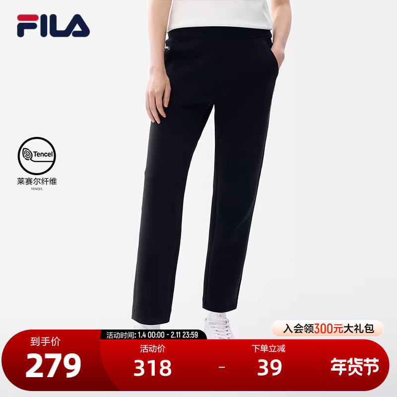 FILA斐乐女针织长裤冬季舒适轻便通勤休闲裤基础简约时尚,运动服/休闲服装,运动长裤,淘宝优惠券,粉丝福利购,淘宝优惠卷