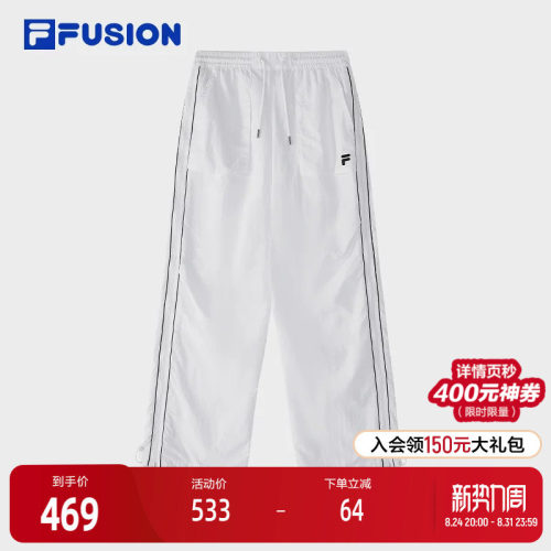 FILAFUSION斐乐女子梭织裤