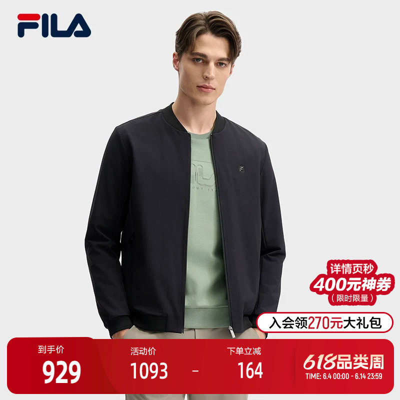 FILA 斐乐官方男士梭织外套2025春新款时尚简约休闲基础黑色上衣