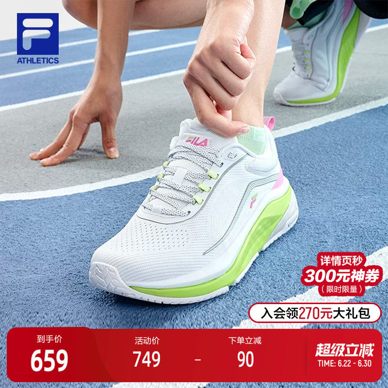 FILA 斐乐官方女鞋FILA SPD PANTHER 2路跑鞋2024夏季新款玄豹鞋 - 实物图