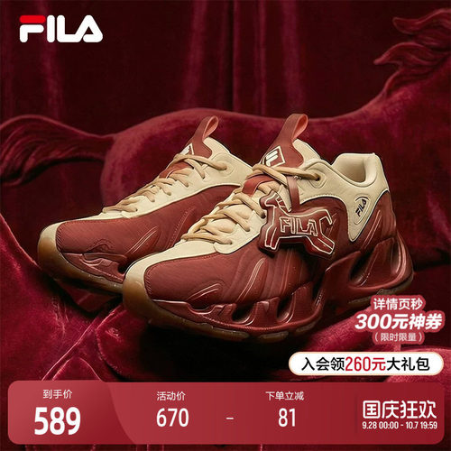 FILA斐乐ORIGINALE老爹鞋