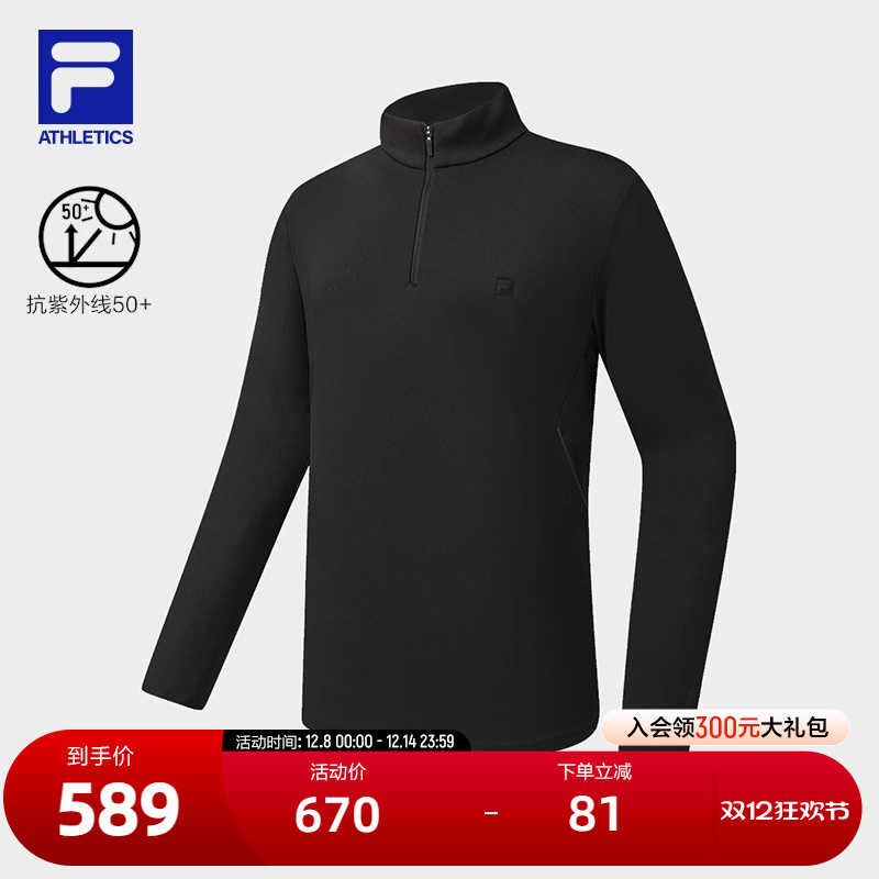 FILA 斐乐官方男子针织长袖上衣2025冬季新款健身运动加绒防晒长T