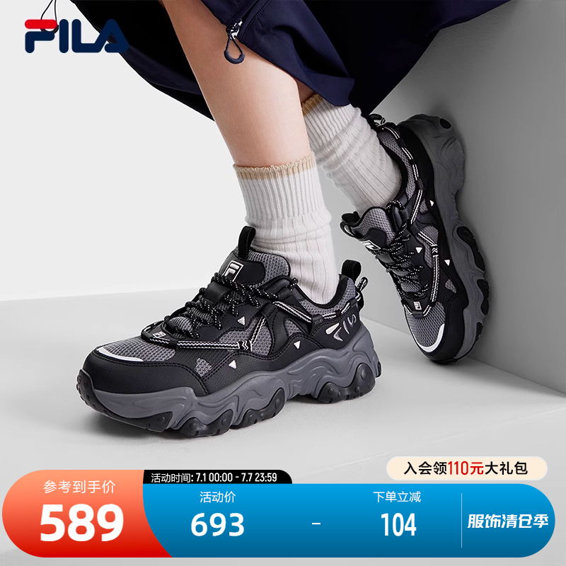 FILA斐乐女子复古运动鞋