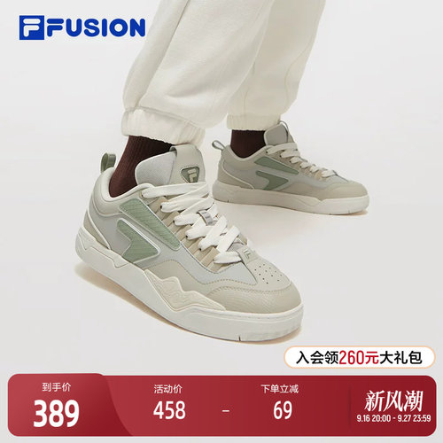 FILAFUSION斐乐女子板鞋