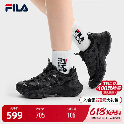 FILA斐乐女子摩登运动鞋