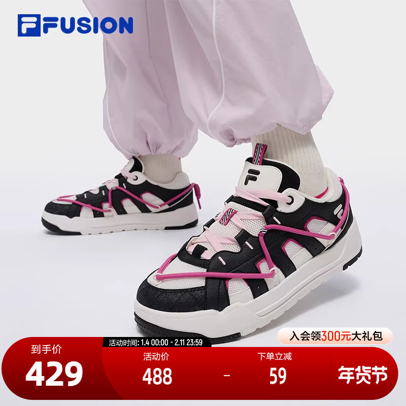 FILA FUSION斐乐潮牌女鞋REEF滑板生活鞋2025秋新款礁石鞋休闲鞋,运动鞋new,板鞋,淘宝优惠券,粉丝福利购,淘宝优惠卷