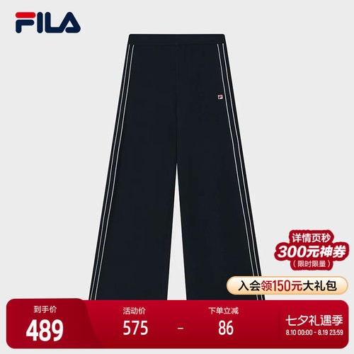FILA斐乐女士时尚编织裤