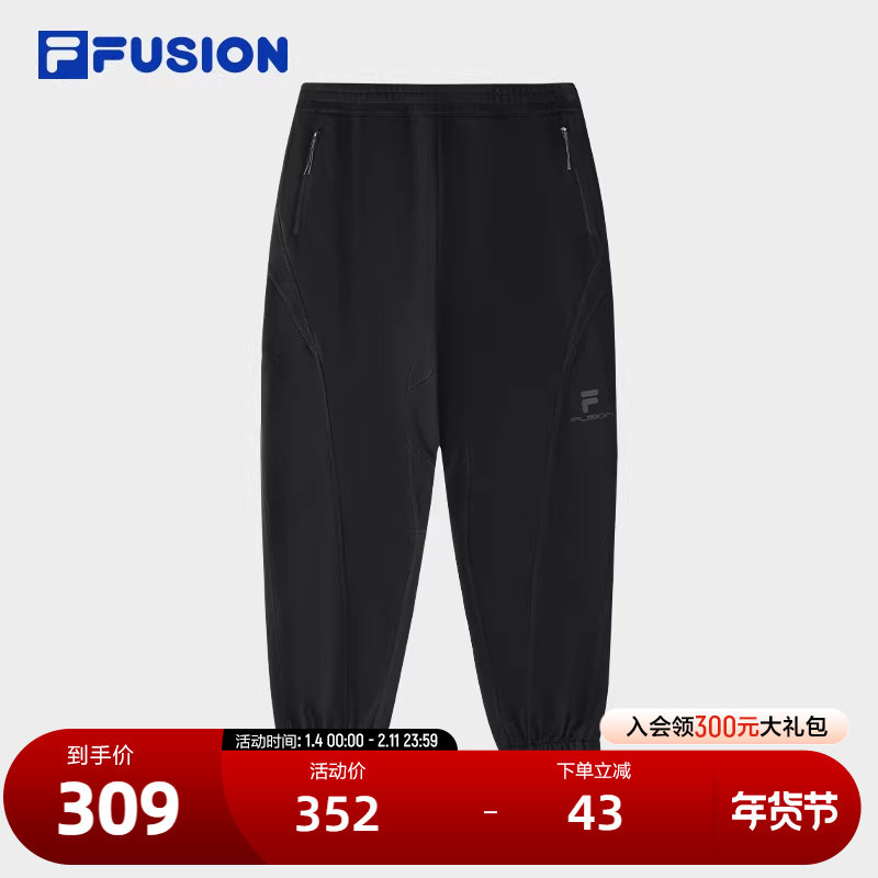 FILA FUSION斐乐潮牌针织长裤男2024冬季新款时尚基础收口休闲裤,运动服/休闲服装,运动长裤,淘宝优惠券,粉丝福利购,淘宝优惠卷