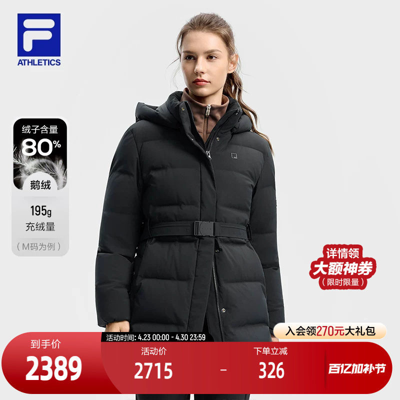 FILA 斐乐官方女士中长款羽绒服2025冬新款健身运动保暖连帽外套
