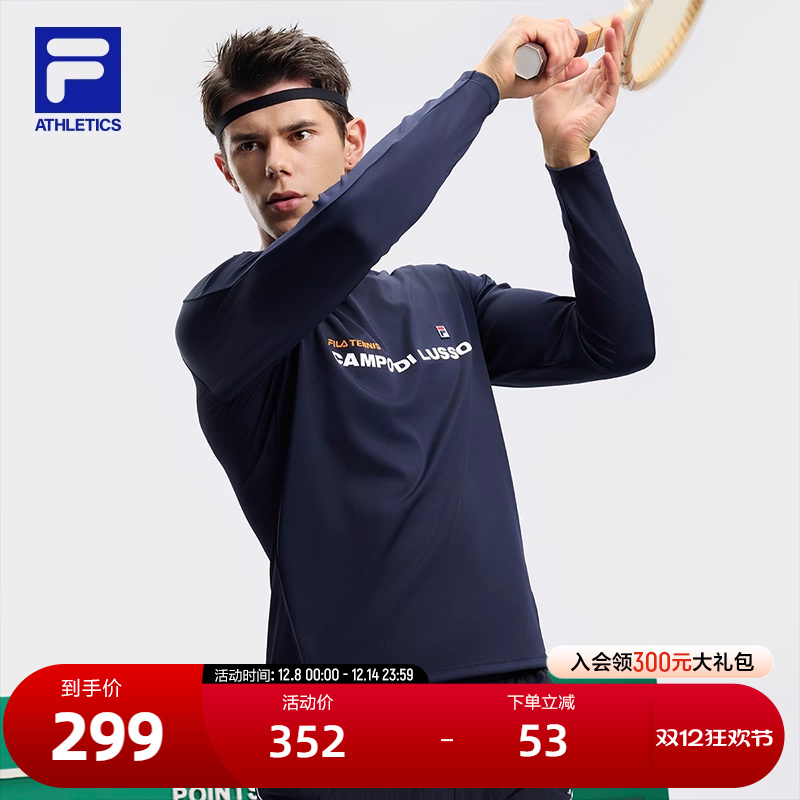 FILA斐乐男子针织长袖衫