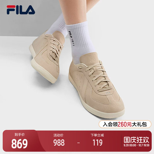 FILA斐乐男士休闲板鞋