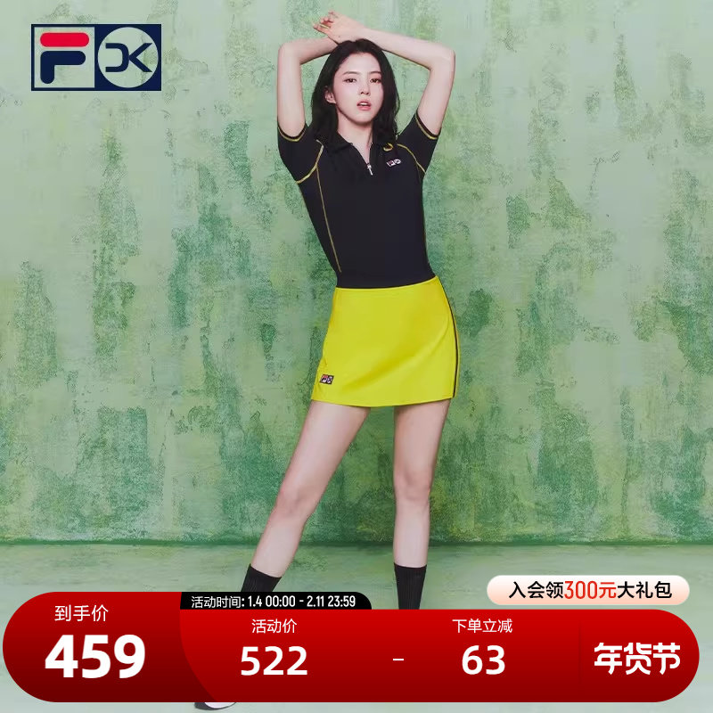 FILA 斐乐官方女士针织裙2025夏新款网球运动基础防晒半身裙短裙,运动服/休闲服装,运动半身裙,淘宝优惠券,粉丝福利购,淘宝优惠卷