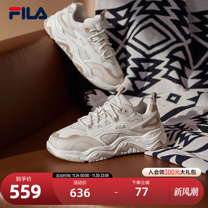 FILA斐乐女子休闲运动鞋老爹鞋