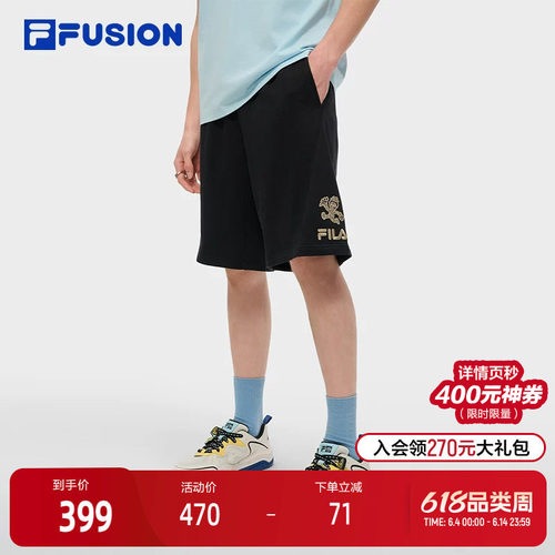 FILAFUSION斐乐男士针织五分裤